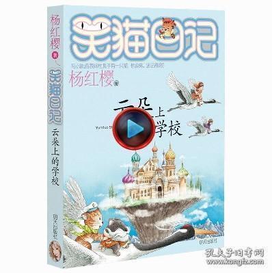 孤岛危机3