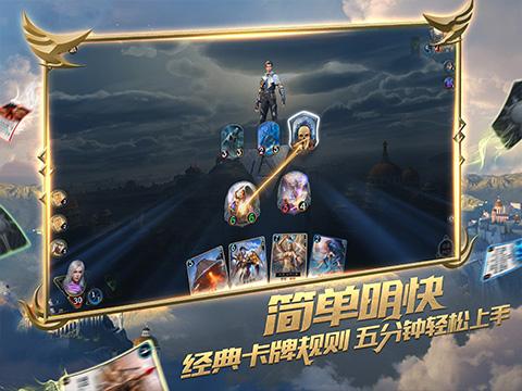长生劫