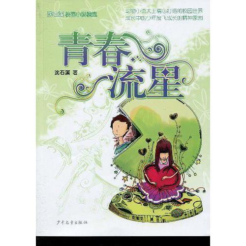 【基层人大】广信区罗桥街道:有事找代表 服务不打烊