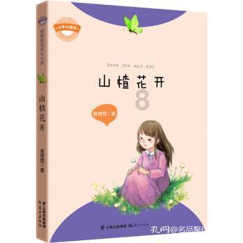 风暴英雄