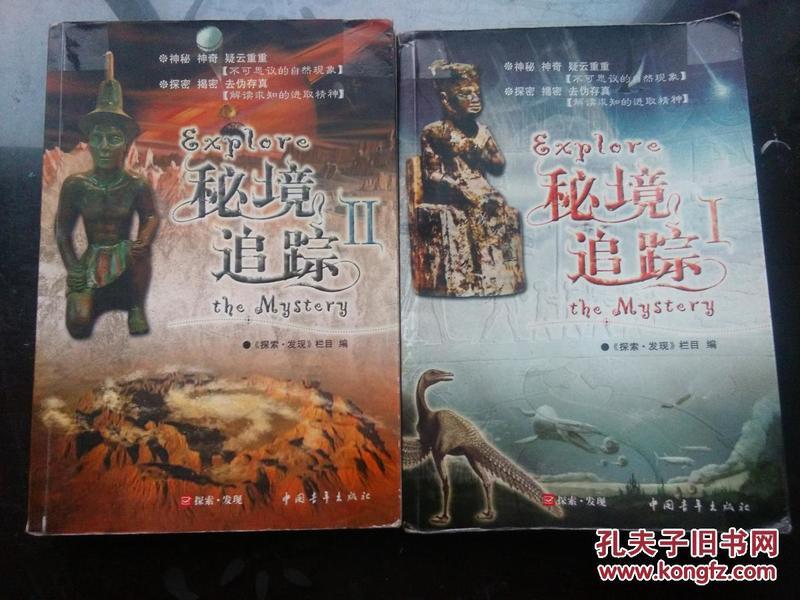 神十六乘组太空归来后首次公开亮相