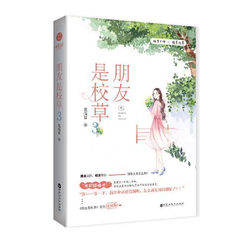 用老师知道什么什么把脸一沉什么什么造句？