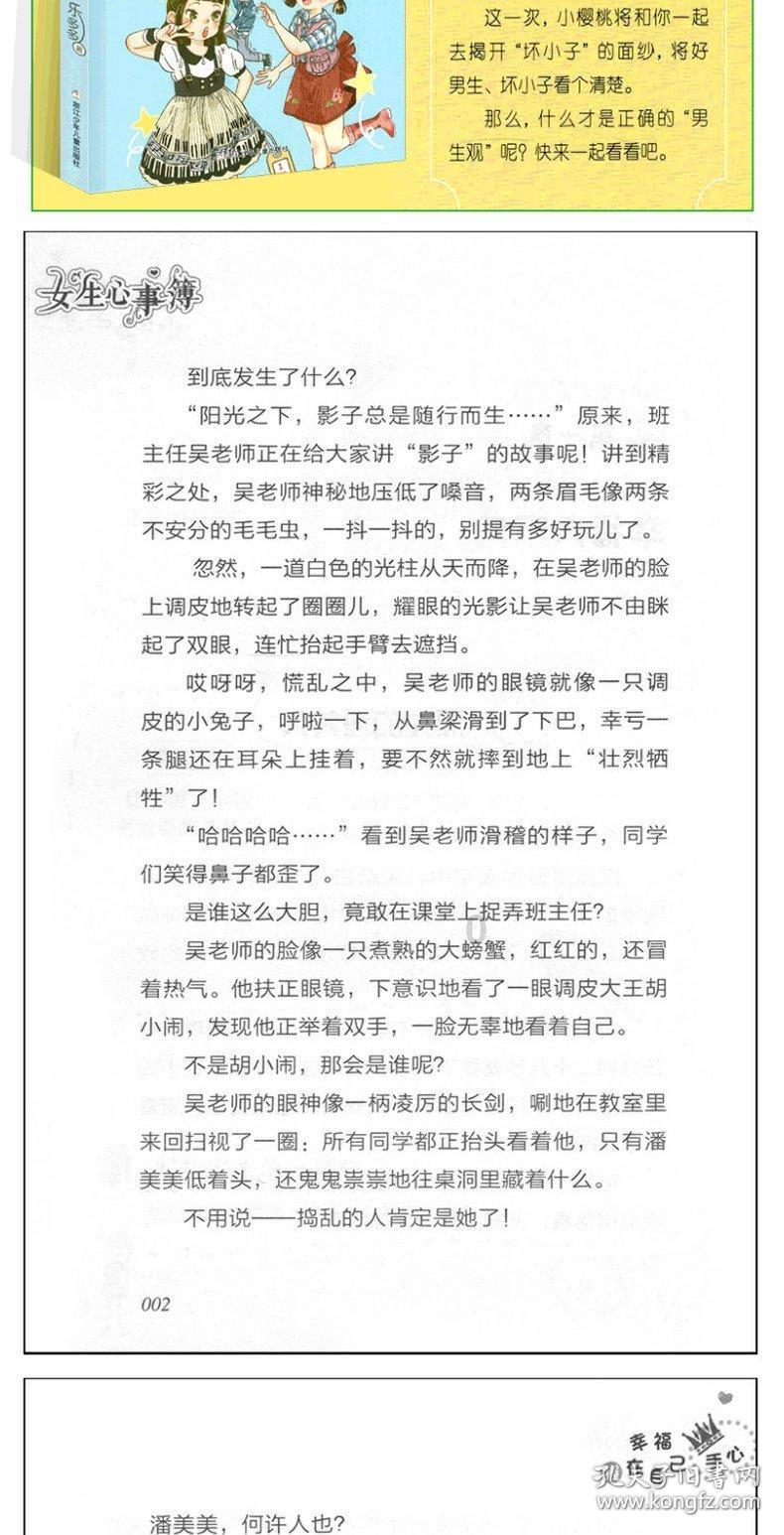 警察战僵尸无敌版