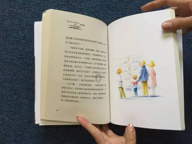 逃离海滩的女孩