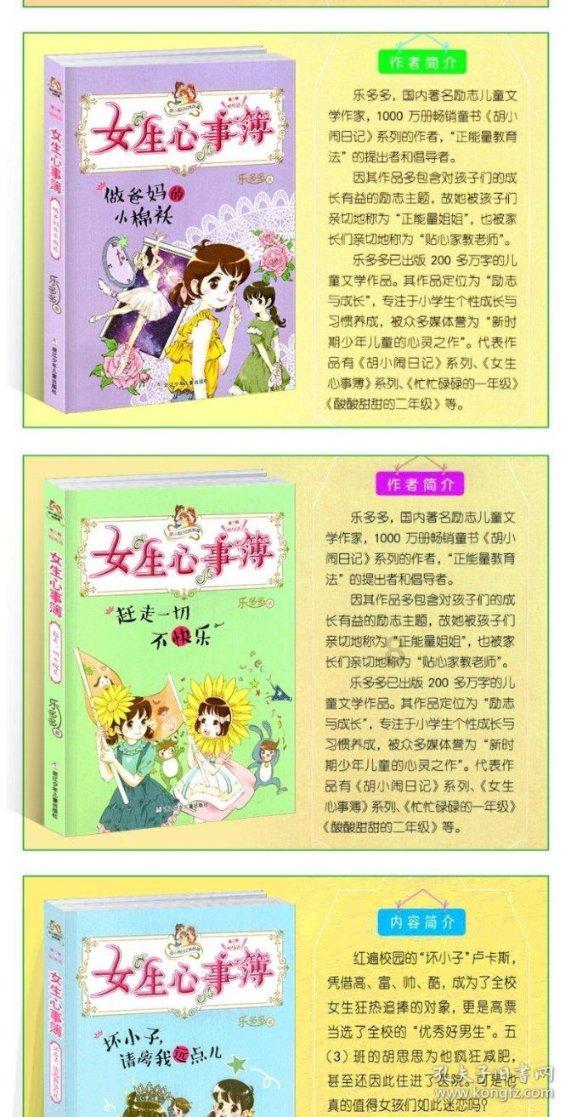 光剑战士中文版