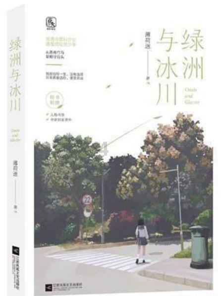 逃离空旷大街6