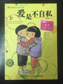 浙江省司法厅厅长:企业、群众对多头执法、小过大罚等反映仍不少
