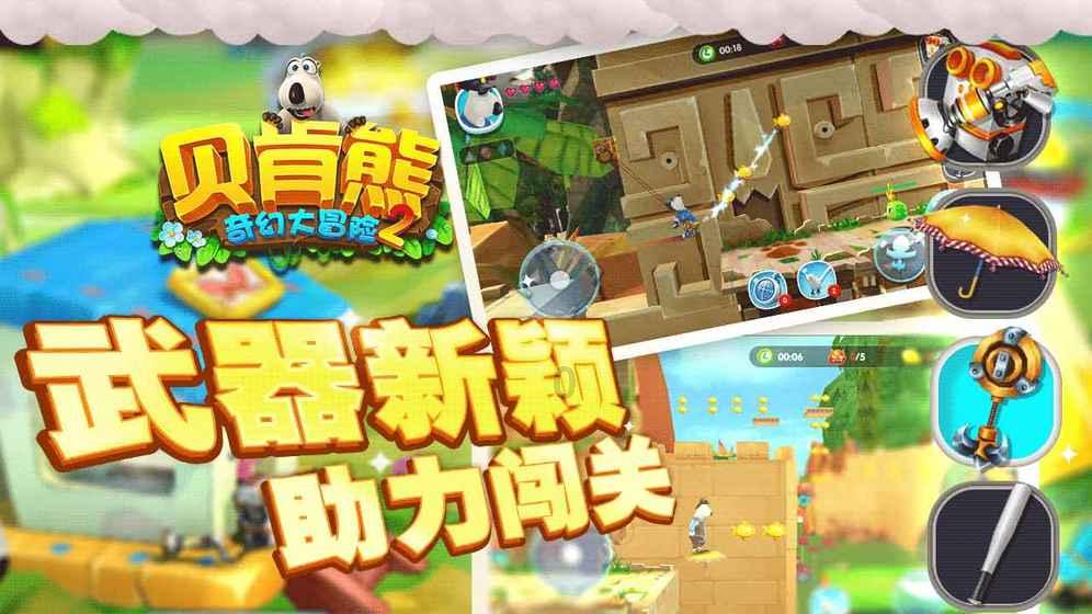 蓝色微笑方块选关版