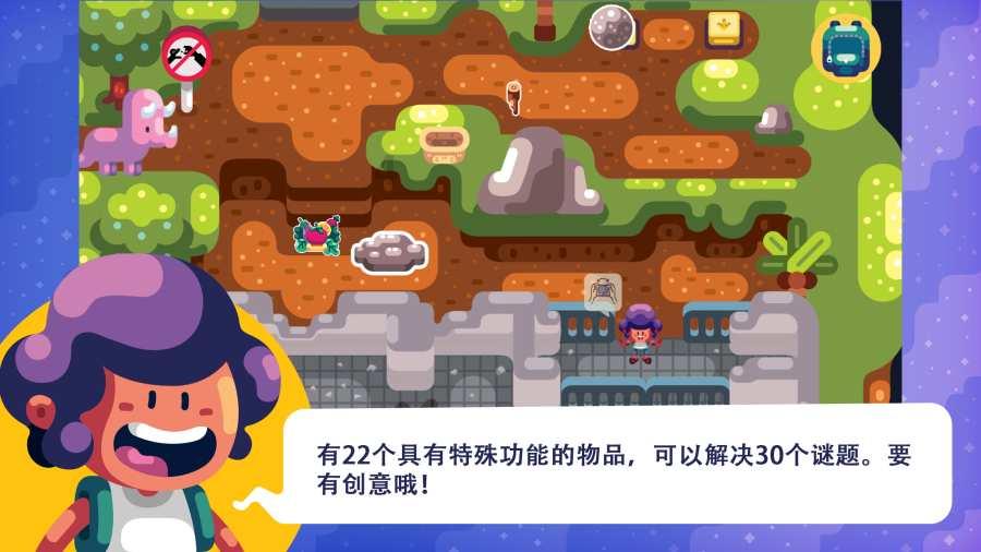 救援卑鄙者