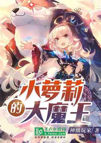 牛角勇士2