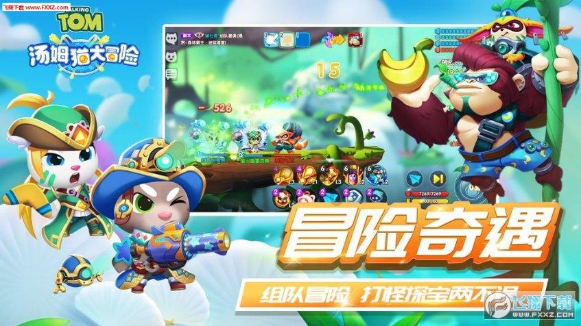 病毒大作战