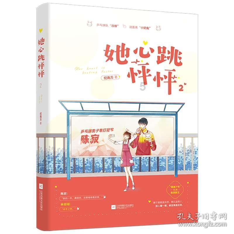 南京江东街道搭建一站式解纷平台