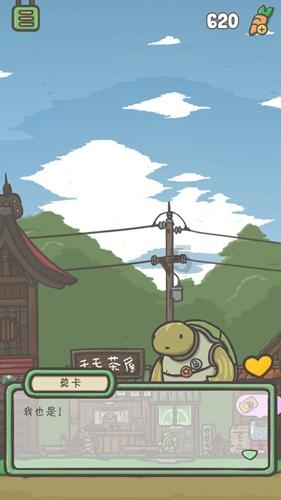 虫虫助手下载