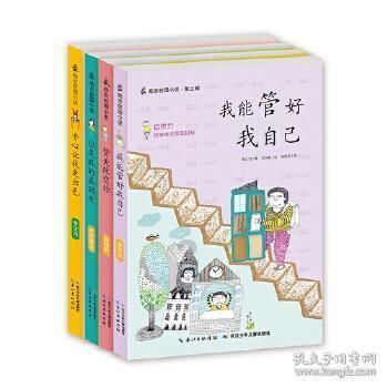 值班电话