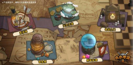 PVZ：花园战争2