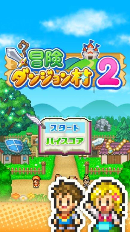 奇异人生2