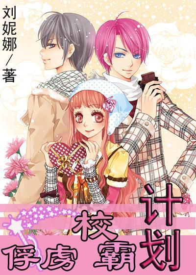 讨厌爸爸该怎么备注？游戏画面
