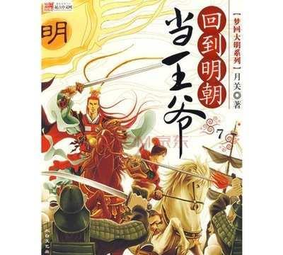 天国拯救