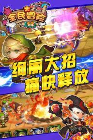 仙剑奇侠传4