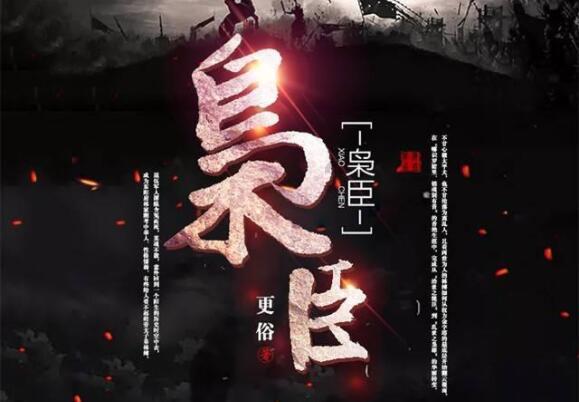 国家卫健委马晓伟拟任中国医师协会第五届理事会会长