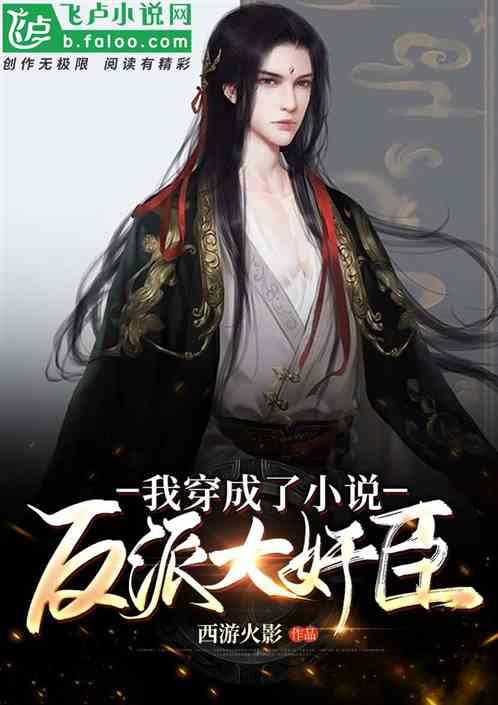 星球守卫战