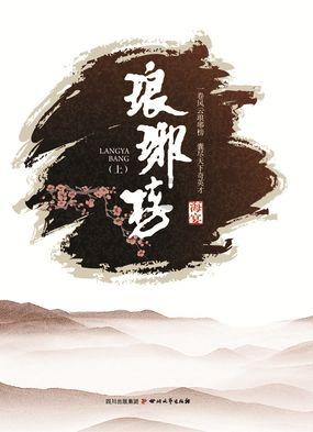 逃离比利部落小屋