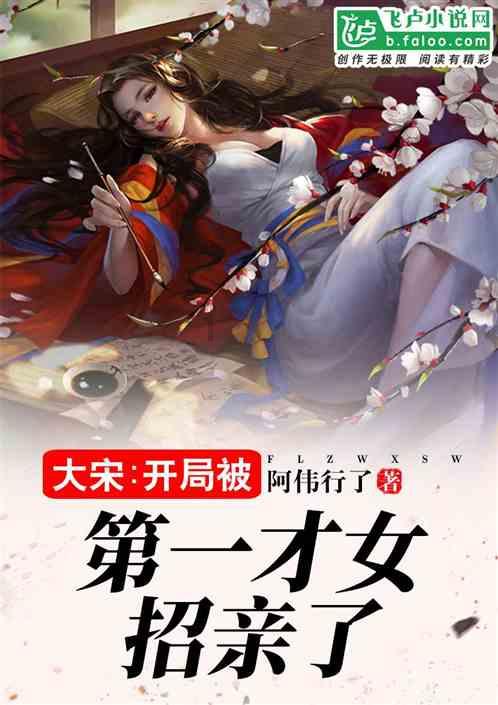 逃出诡异的塔楼