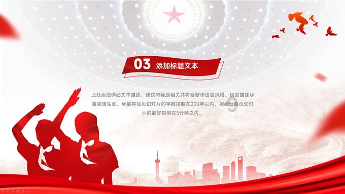 质量效应3