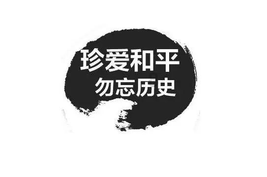 抗战胜利70周年第一个受检阅的是什么兵