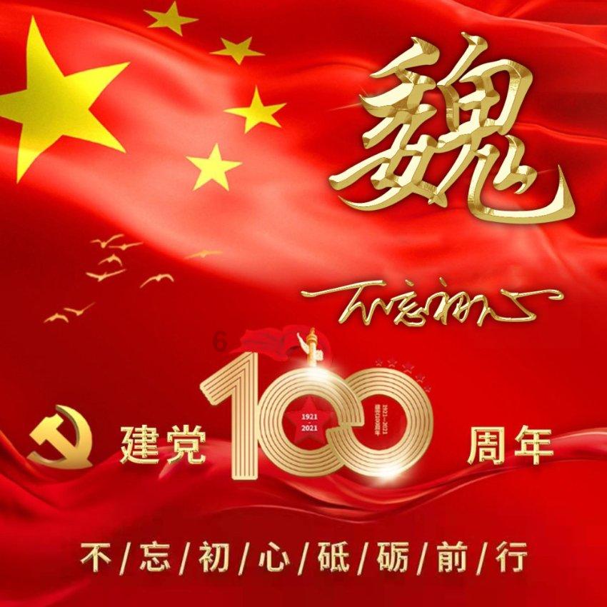 坦克世界闪击战
