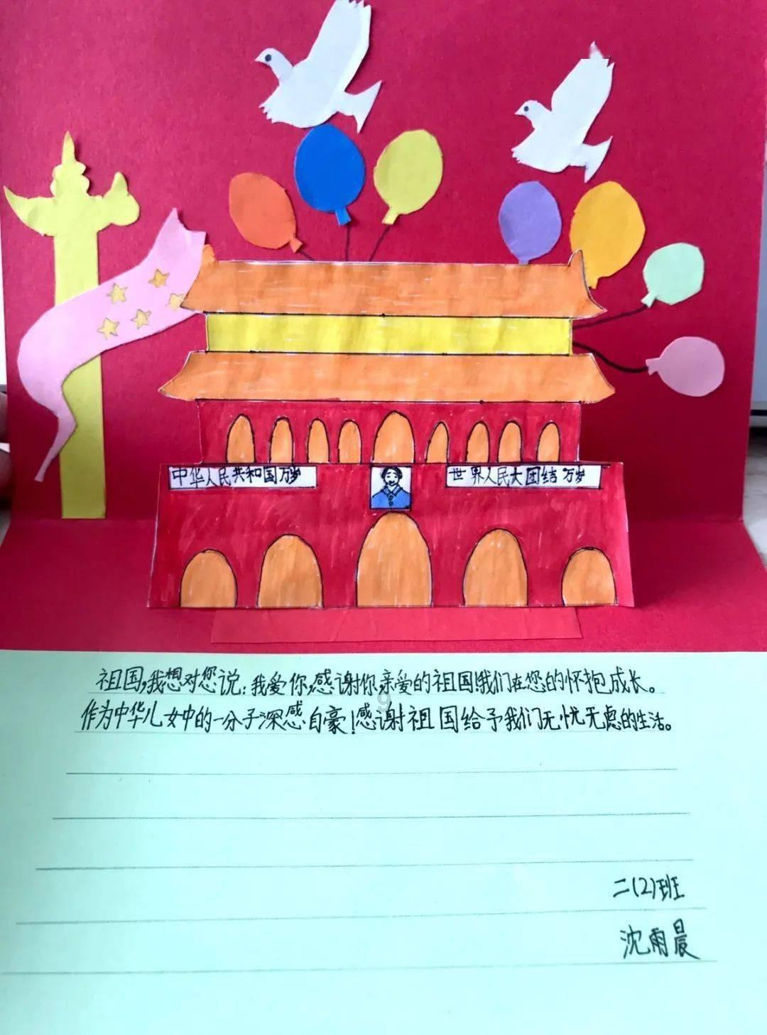 造物法则
