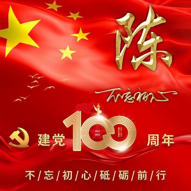旋转轮胎