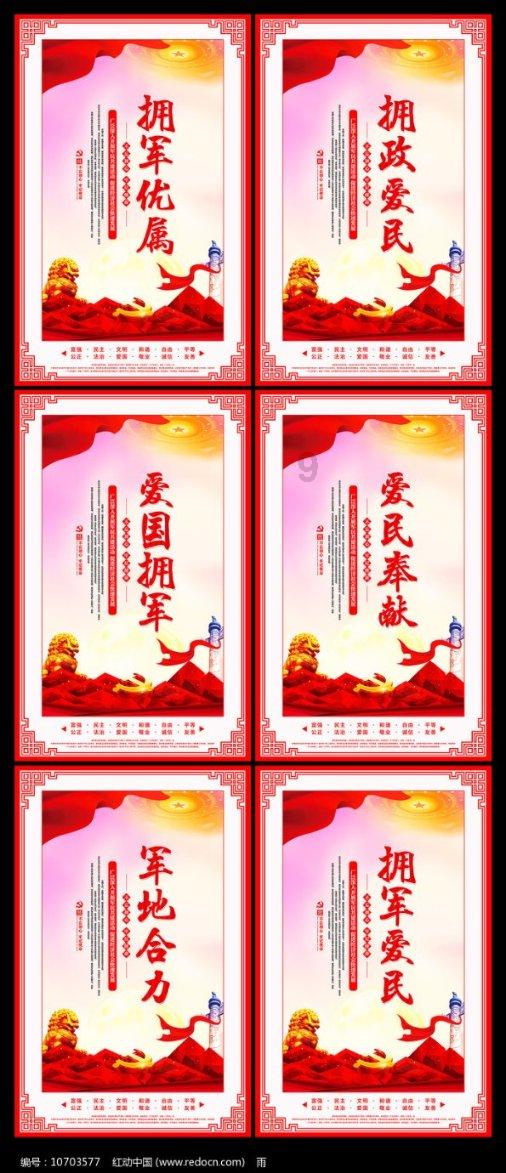 主公才是真绝色