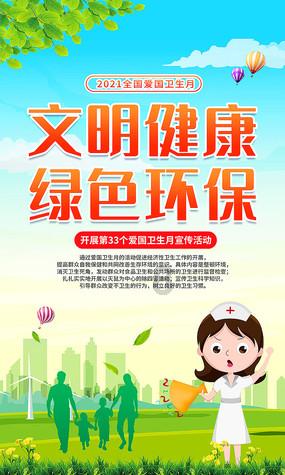 古墓丽影9