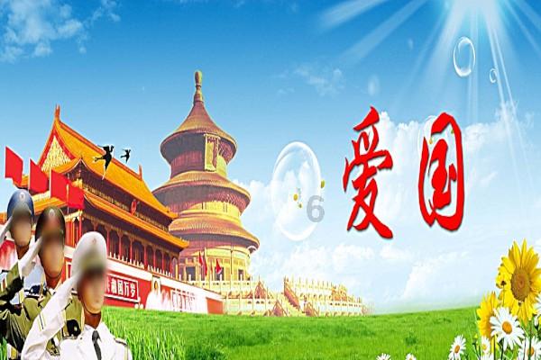 主将台次陈梓健又发神威 仁怀酱香香飘西湖