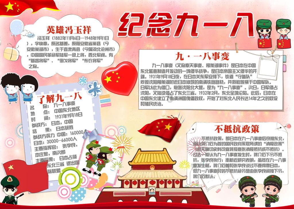 两会好声音 ▏郭娟娟：建议支持会同县打造全国生猪调出大县