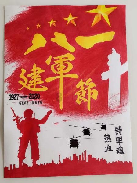 逗小猴开心系列193