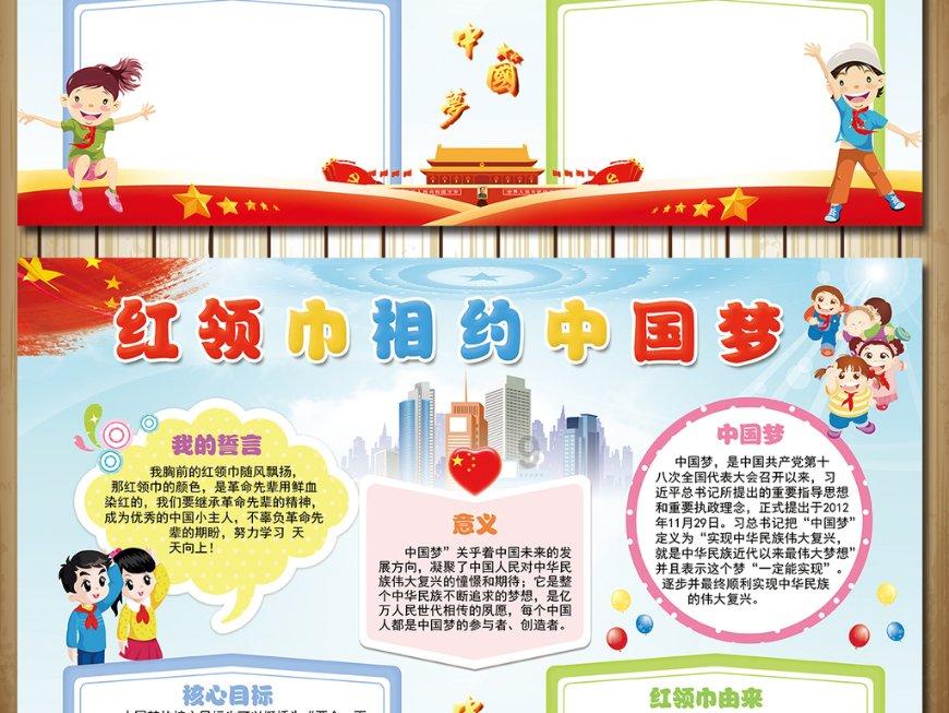 泰亚史诗