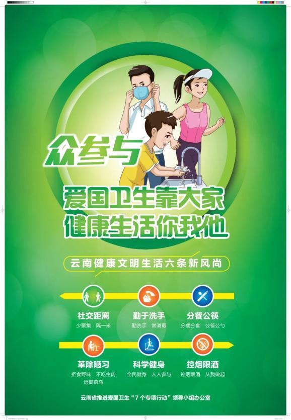 防范电信网络诈骗 提高识骗防骗能力