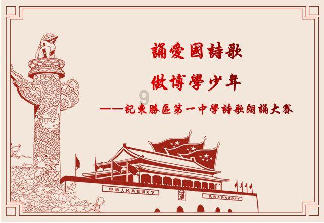 哥特舰队