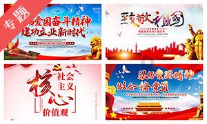 刺客信条：枭雄