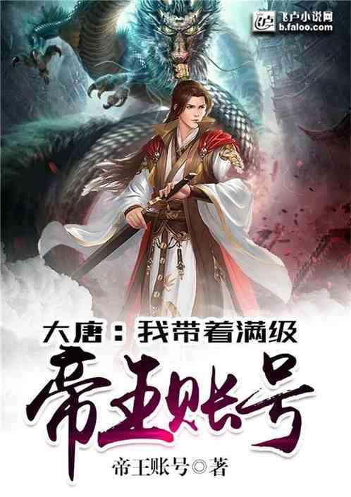 月光影视