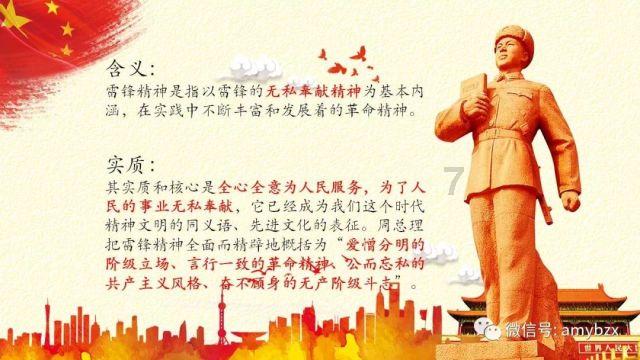 乐儿打彩蛋