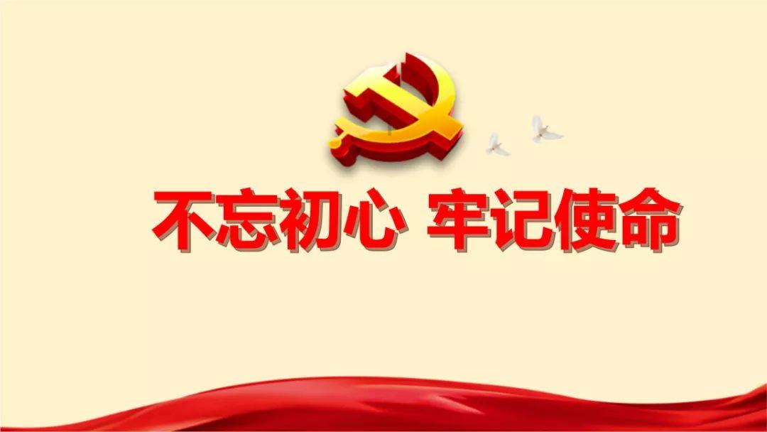 一笔到底
