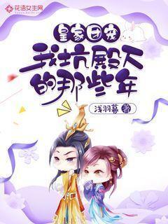 三国群英7