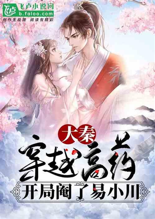 商汤如何覆灭夏桀,终带领军队于鸣条之战大败夏朝