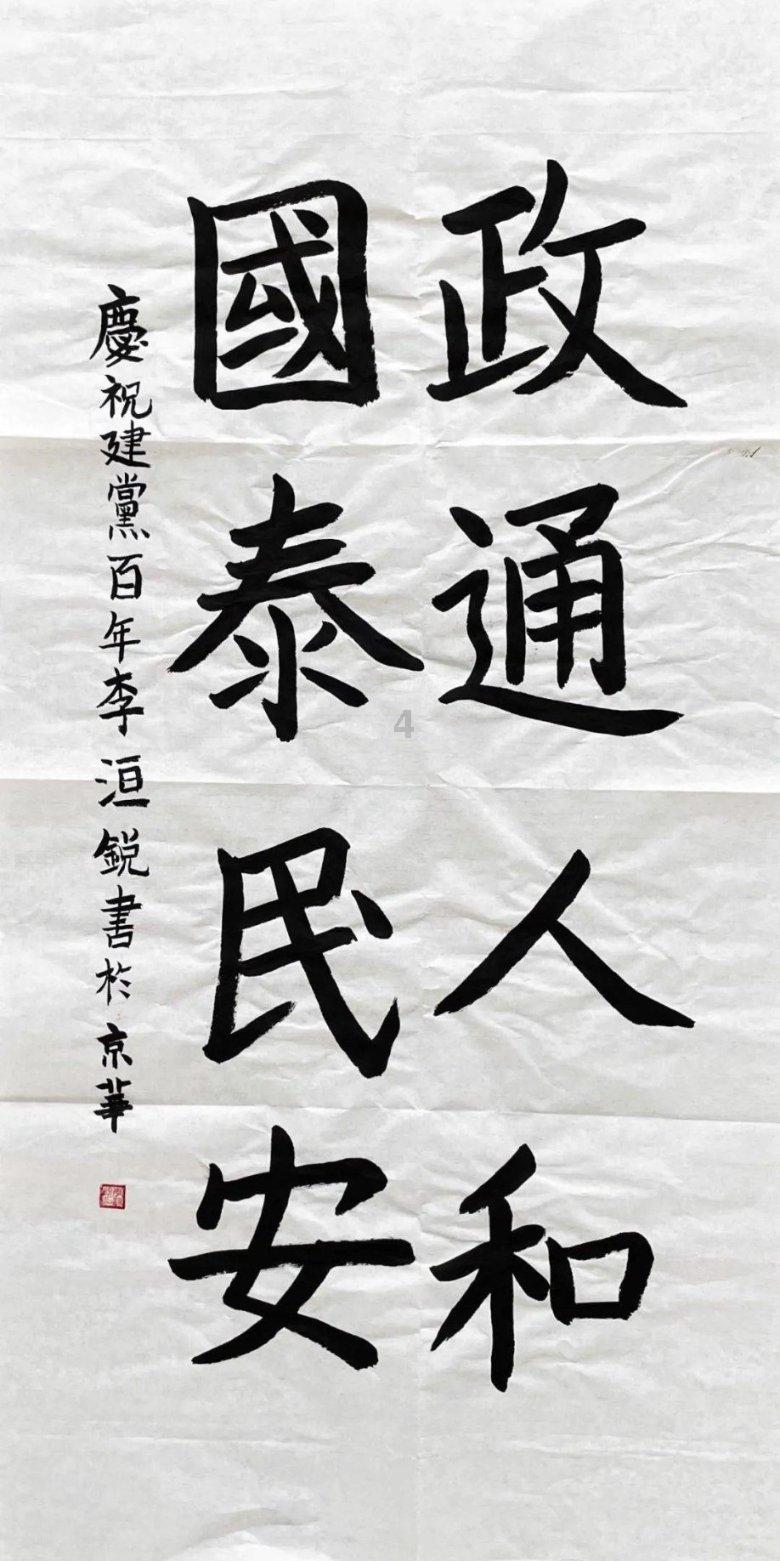 秦始皇陵含有多少水银？专家也无法得知，周围的石榴树帮了大忙