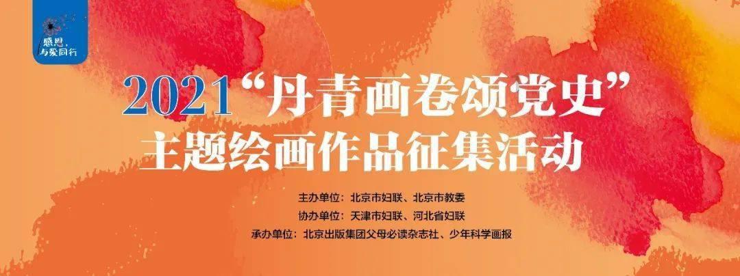 燃烧吧大脑装瓶子游戏