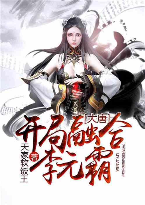 中土世界战争之影