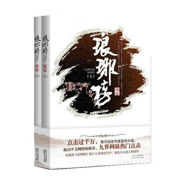泪洒娱乐圈！任嘉伦遭遇资本防爆，嘉人粉丝守护至最后